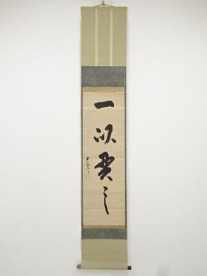 kei20211004e 100.jpg
